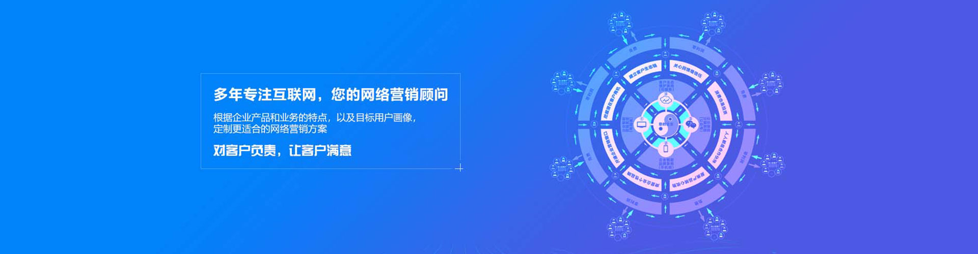 浑南百度推广托管