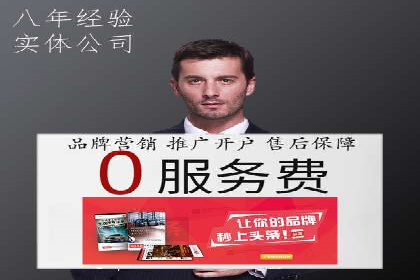 案例解读：SEM运营托管如何提升转化率